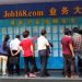 As Unemployment Rises, Chinese Youth are Getting Paid to be ‘Full-Time Children’