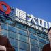 Evergrande Crisis Worsens As Defaults Pile Up, Ex-CEO Detained